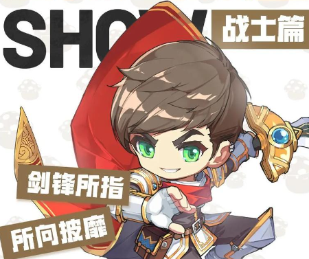 中变冒险岛首次涉足，独特玩法揭秘