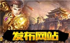 最大微变冒险岛网站-2025年度最新变态冒险岛SF发布站!