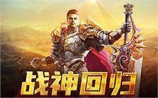 中变冒险岛初接触，别样体验速看