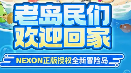 1.76复古冒险岛sf挂机任务全攻略｜2025新开复古冒险岛sf发布网实测推荐